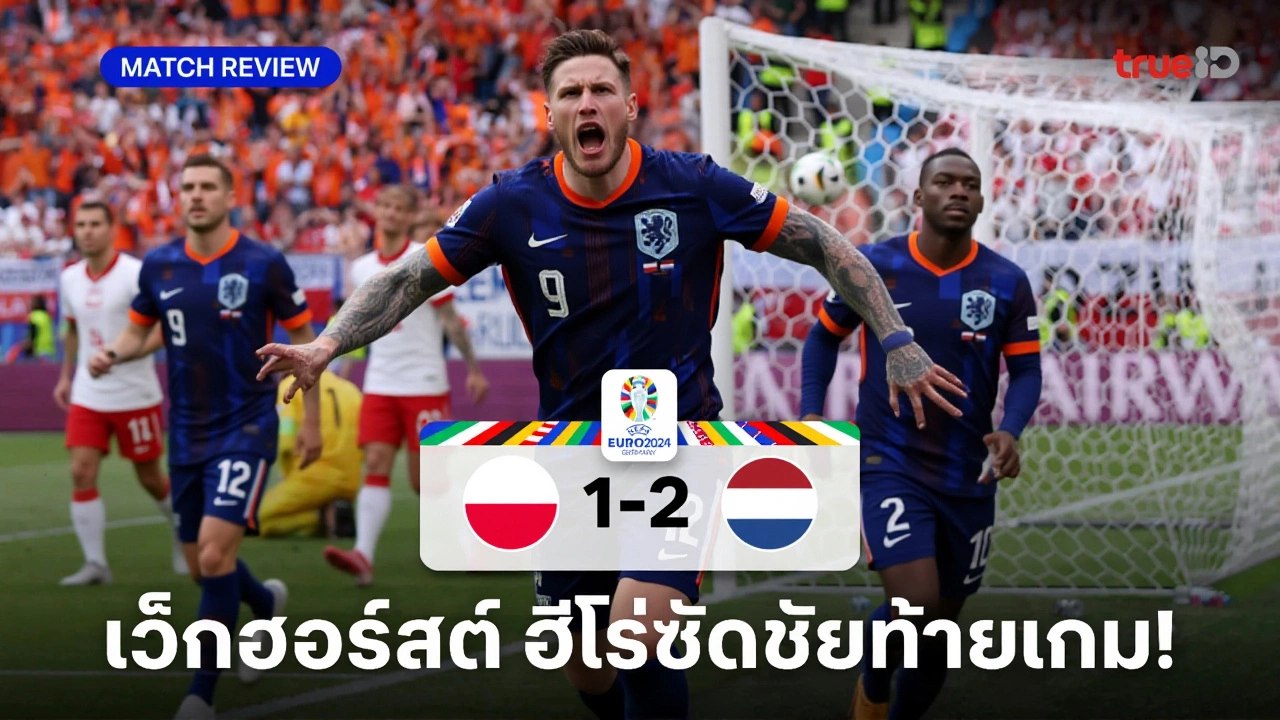 เดปายยิงเสมอ ฮอลแลนด์ใกล้ลุ้นตั๋วเวิลด์คัพ 2026 หลังเสมอโปแลนด์ 1-1